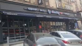 펀비어킹 안산 상록수역점