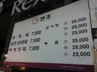만조