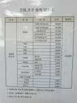 동탄전기자재조명