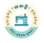 아이준