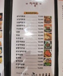 좋은세상