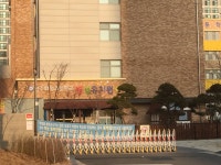 전주화정초등학교병설유치원