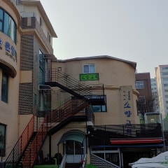 춘천소망교회