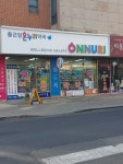 종근당온누리약국