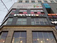 더메이피부과의원