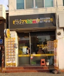 피자스쿨 용마산역점