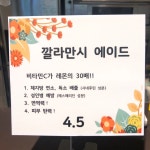 크리스피파이