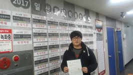 한양검정고시입시학원