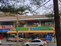 장보고할인마트