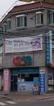 GnB어학원 부안캠퍼스