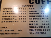 커피식스 쥬스식스 구리롯데점