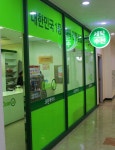 크린에이드 하나로퇴계점