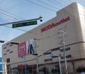 모다아울렛 울산점