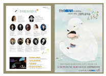 문화예술기획 풍선껌