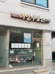 아인부동산공인중개사사무소