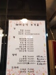 헤어클릭