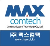 맥스컴텍