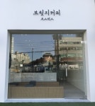 브릿지커피로스터스