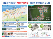 제이엠개발부동산중개법인