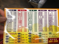 체리김밥
