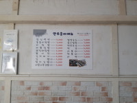 만두콩이