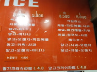 커피식스 쥬스식스 구리롯데점
