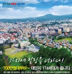 제이엠개발부동산중개법인