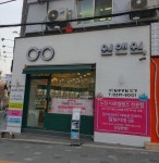 원앤원안경