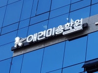 그루밍앤독 애견미용훈련학원