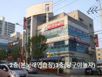 본노래연습장