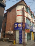 제일동물병원