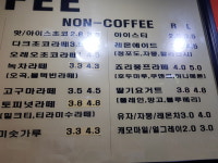 커피식스 쥬스식스 구리롯데점
