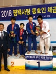 JNS유도장