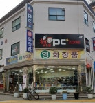 영화장품