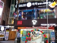 차차동전노래연습장