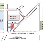 연암손세차장