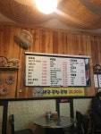 향단이주막