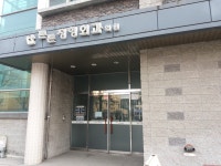 튼튼정형외과의원