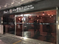 한스바디밸런스