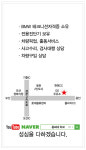 윤씨네차고