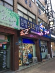 삼정스포츠