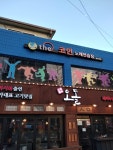 더코인노래연습장