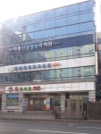 엘림정형외과의원