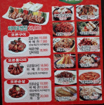치킨히어로 파주통일동산점