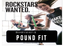 엘리바덴휘트니스 신월성점