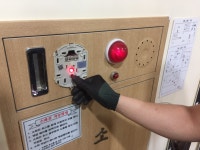 진원소방
