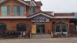 북방뫼막국수 본점