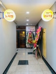 별밤지기노래방