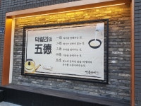 막끌리네