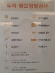 아미치0.3 수원점